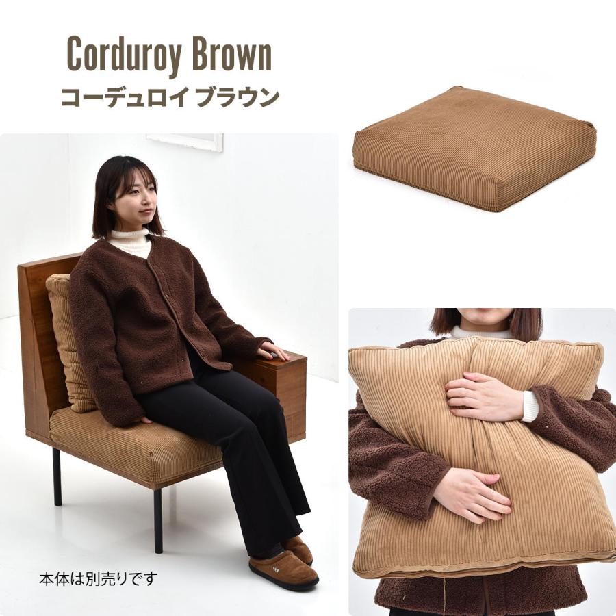 infinite　背と座　クッションカバー IFSF0307 交換用カバー リビング 替えカバー ソファ ヴィンテージ 古材風 専用カバー 洗濯可能 コーデュロイ | B.Bファニシング | 03