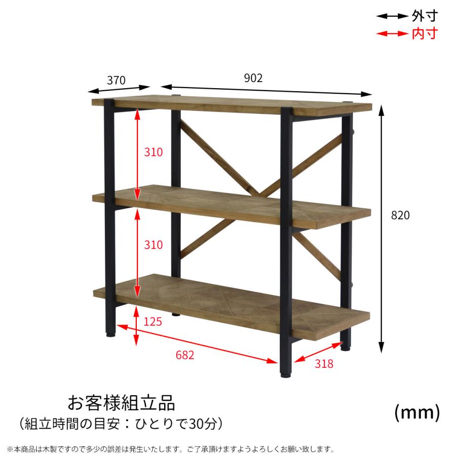 KALEIDO 3段ラック 幅90 KAOR-90-D3 オープン 収納 木製 棚 本棚 シェルフ 間仕切り ディスプレイ コンパクト スリム | B.Bファニシング | 06