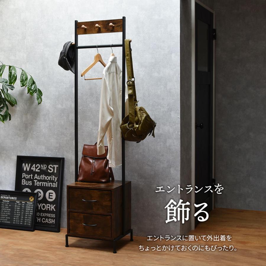 木製ハンガーラック 引き出し付き ハンガーラック コートハンガー 木製 幅89 ワードローブ 引出し