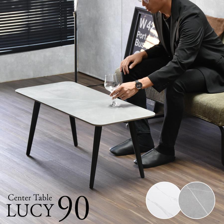 LUCY　センターテーブル LUTB0276 セラミックテーブル テーブル シンプルスタイル モダン 角型 セラミック おしゃれ 幅90cm | B.Bファニシング