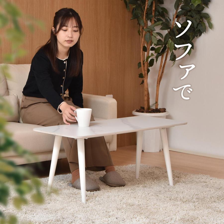 LUCY　センターテーブル LUTB0276 セラミックテーブル テーブル シンプルスタイル モダン 角型 セラミック おしゃれ 幅90cm | B.Bファニシング | 14