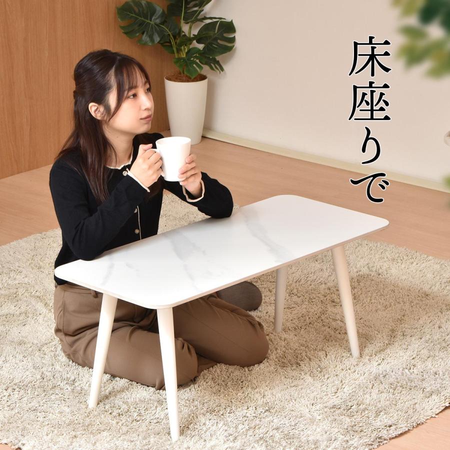 LUCY　センターテーブル LUTB0276 セラミックテーブル テーブル シンプルスタイル モダン 角型 セラミック おしゃれ 幅90cm | B.Bファニシング | 15