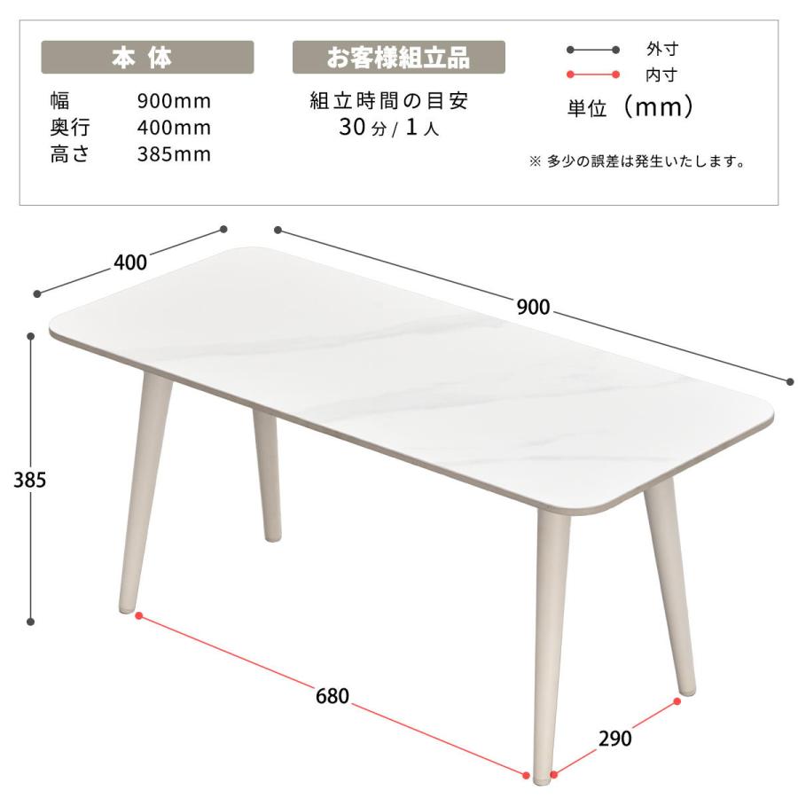 LUCY　センターテーブル LUTB0276 セラミックテーブル テーブル シンプルスタイル モダン 角型 セラミック おしゃれ 幅90cm | B.Bファニシング | 19