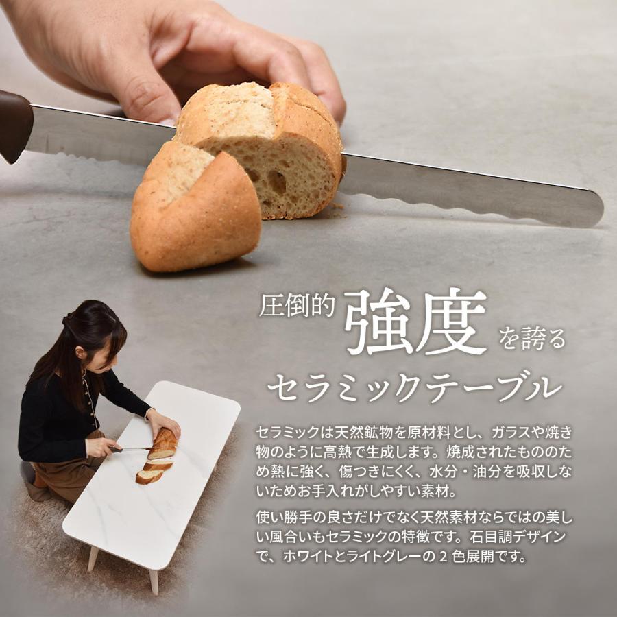 LUCY　センターテーブル LUTB0276 セラミックテーブル テーブル シンプルスタイル モダン 角型 セラミック おしゃれ 幅90cm | B.Bファニシング | 03