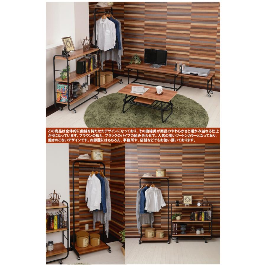MUSH ハンガーラック 幅90 MUHR-900 オープンラック 本棚 収納家具 シェルフ アイアン パイプ デザイン ブラウン | B.Bファニシング | 01