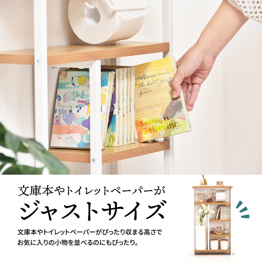 Nid ペーパーホルダー付き収納ラック NIRC0207 木製天板 ４段ラック トイレットペーパーホルダー付き スリム | B.Bファニシング | 12