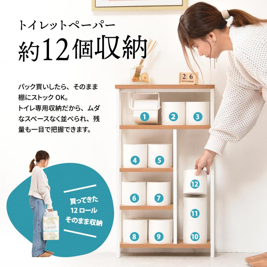 Nid ペーパーホルダー付き収納ラック NIRC0207 木製天板 ４段ラック トイレットペーパーホルダー付き スリム | B.Bファニシング | 16