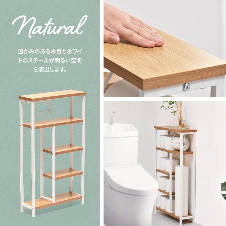 Nid ペーパーホルダー付き収納ラック NIRC0207 木製天板 ４段ラック トイレットペーパーホルダー付き スリム | B.Bファニシング | 02