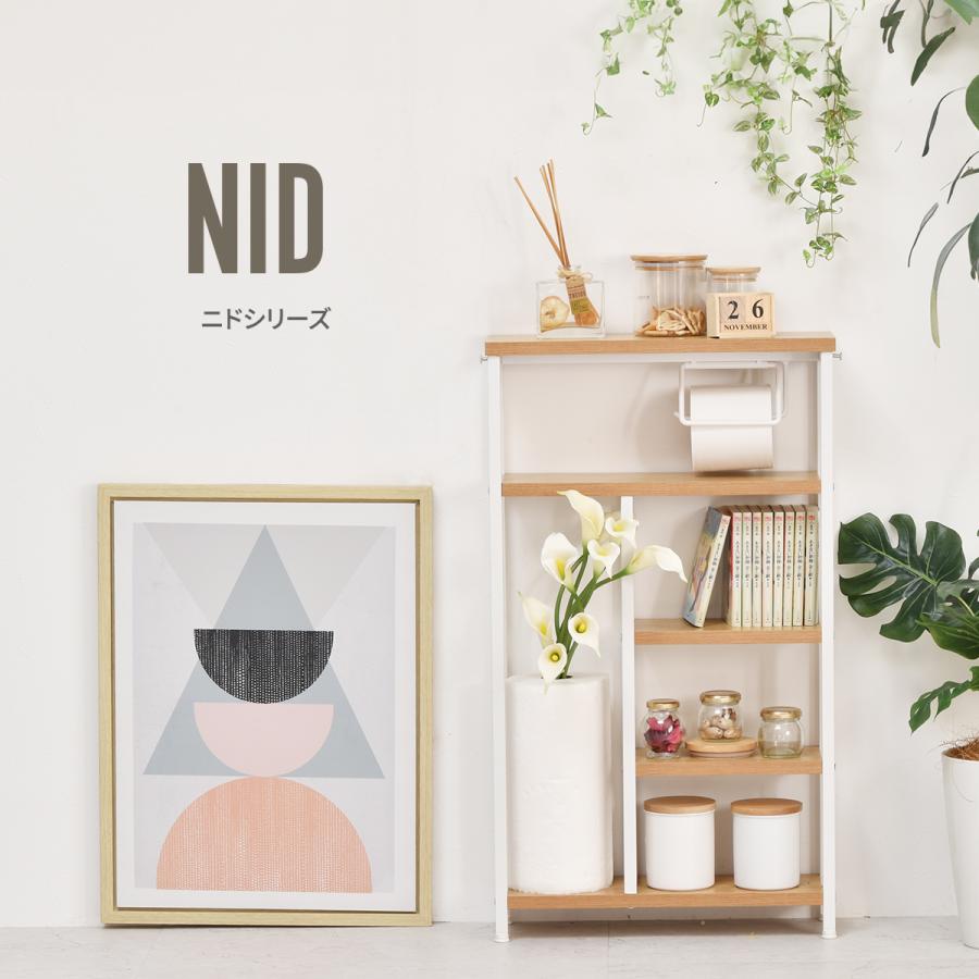 Nid ペーパーホルダー付き収納ラック NIRC0207 木製天板 ４段ラック トイレットペーパーホルダー付き スリム | B.Bファニシング | 06