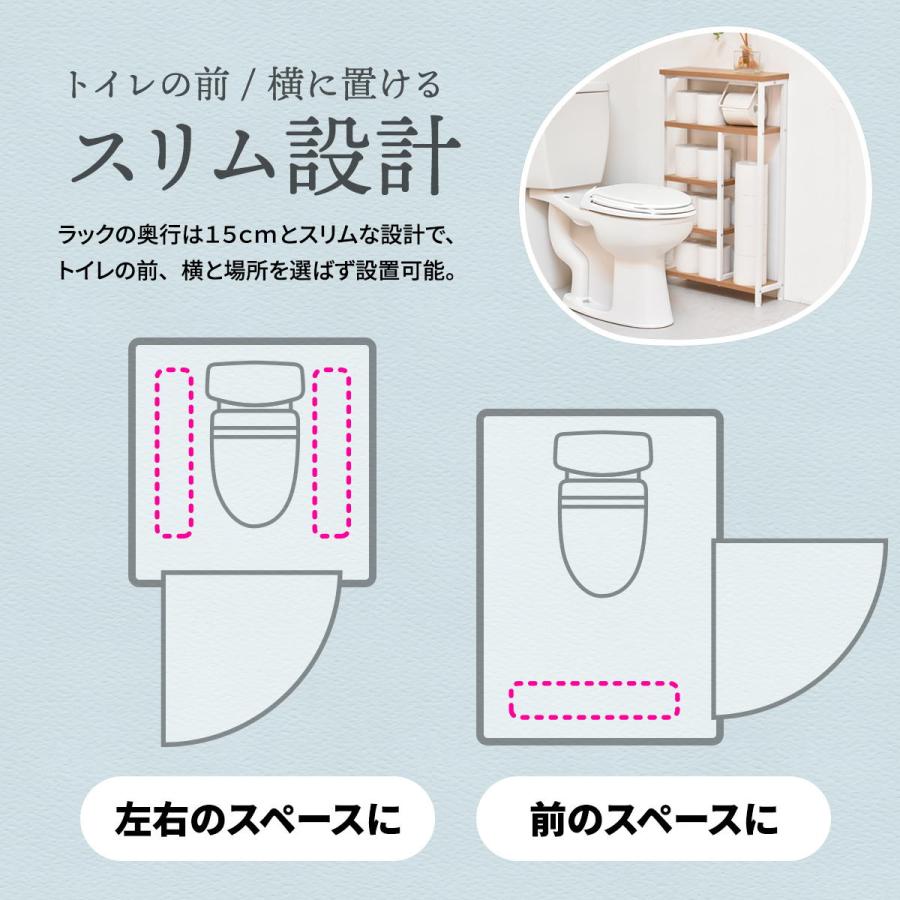 Nid ペーパーホルダー付き収納ラック NIRC0207 木製天板 ４段ラック トイレットペーパーホルダー付き スリム | B.Bファニシング | 08