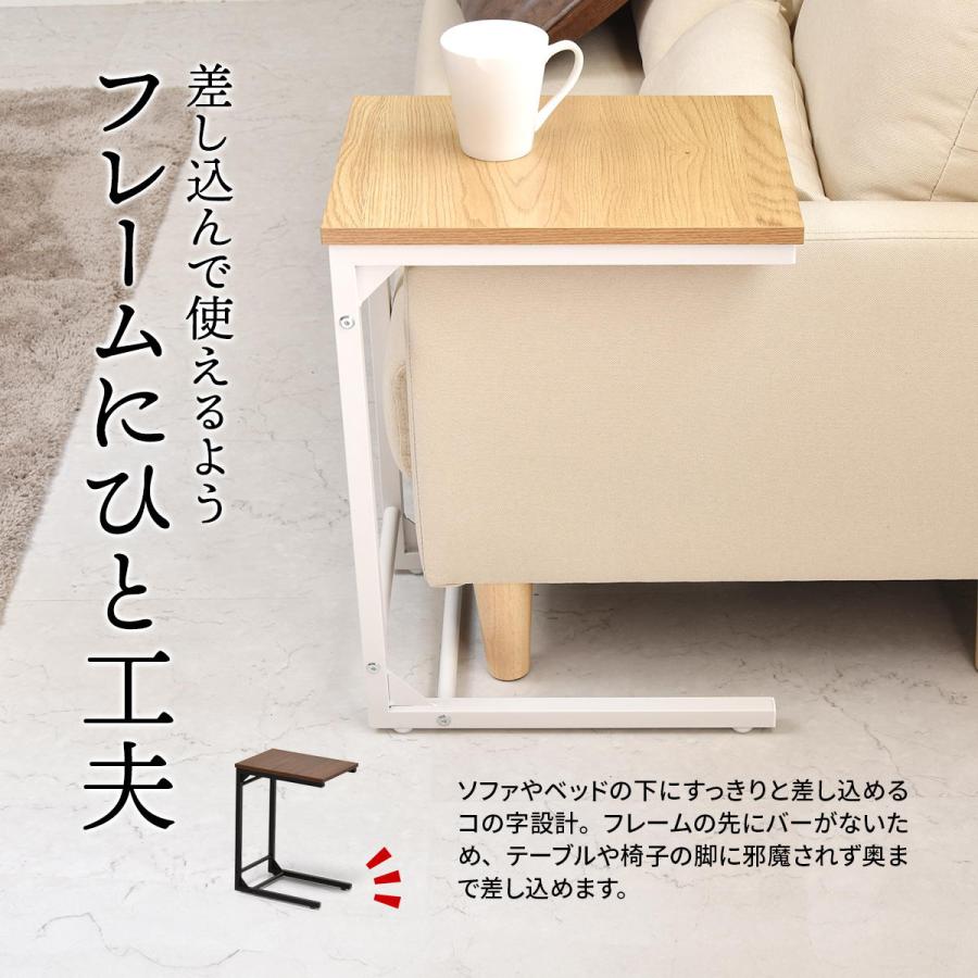 サイドテーブル　コの字　エンドテーブル　グレー　つくえ　デスク　ソファテーブル 楽天市場】サイドテーブル ソファ下に入れるテーブル コの字