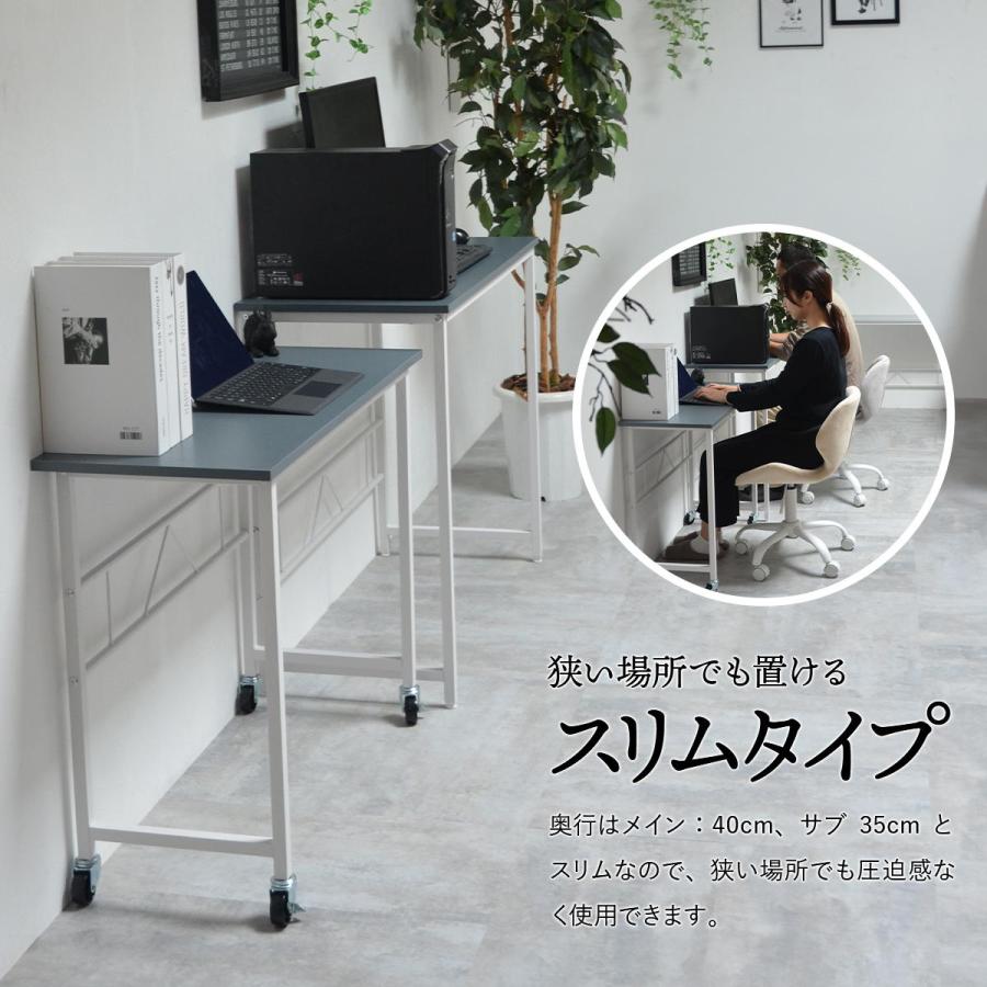 B.Bファニシング Noko ネストデスク NKDK0260 PCデスク デスク