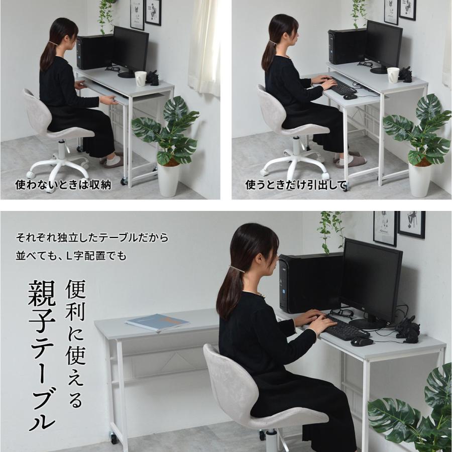 B.Bファニシング Noko ネストデスク NKDK0260 PCデスク デスク