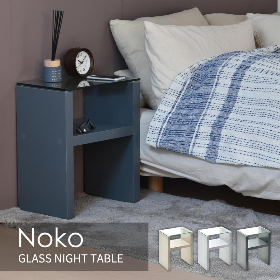 Noko ナイトテーブル NKST0263 強化ガラス　ガラスサイドテーブル ソファサイドテーブル　H型 ガラス | B.Bファニシング