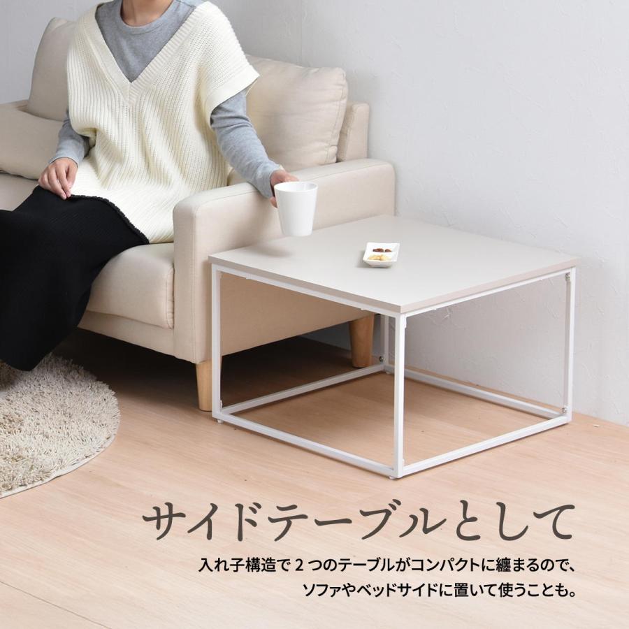 B.Bファニシング Noko ネストテーブル NKTB0269 センターテーブル 大小