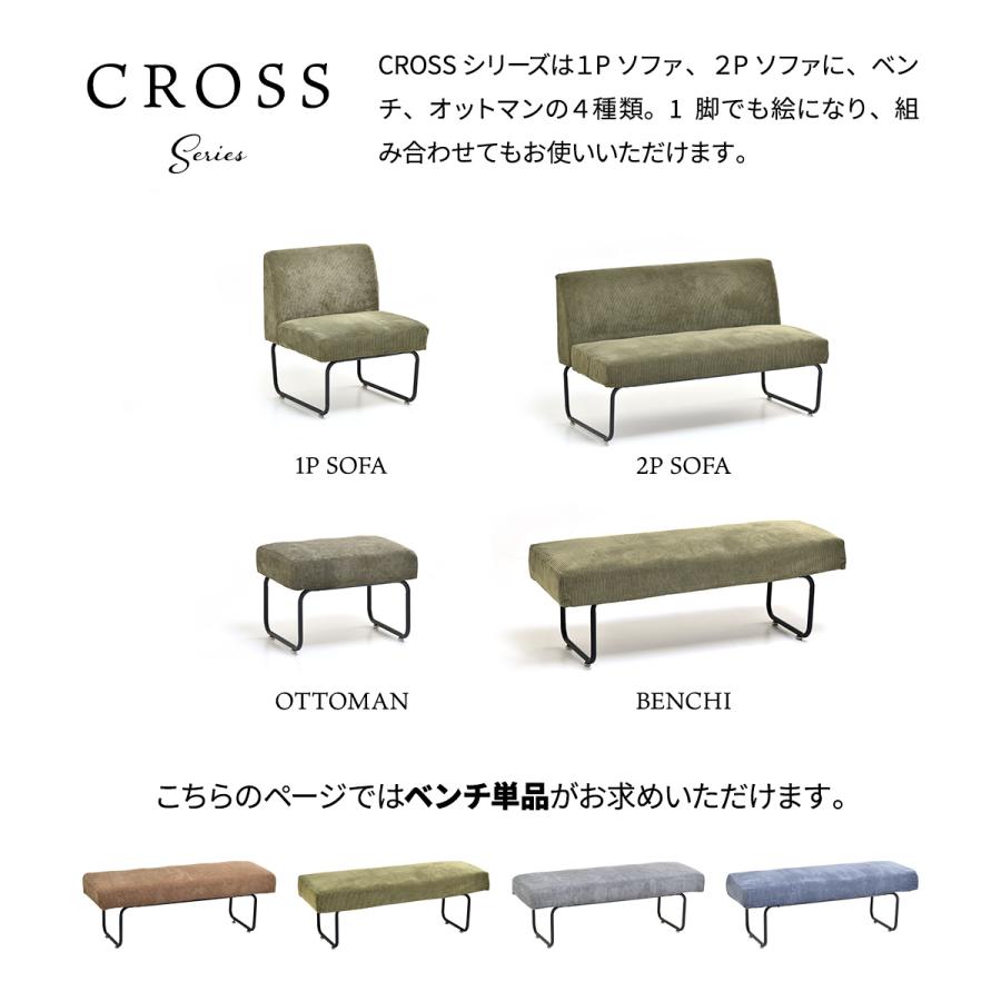 November ベンチ NVS-B 2人掛け カバーリングベンチ カジュアル リビング ダイニング 肘無し アームレス インテリア 家具