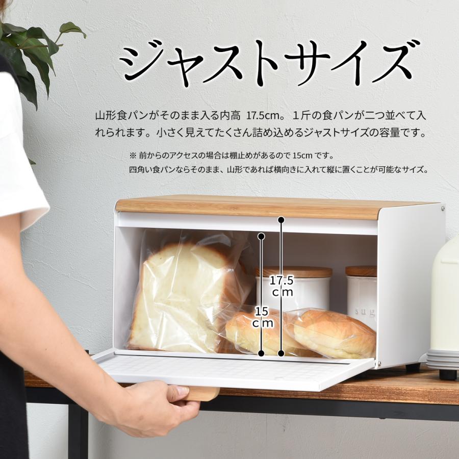 ブレッドケース ONBC-0058 スクエアタイプ キッチン収納 スパイスラック マグネット パンケース |  | 11