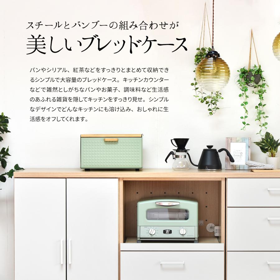 ブレッドケース ONBC-0058 スクエアタイプ キッチン収納 スパイスラック マグネット パンケース |  | 04