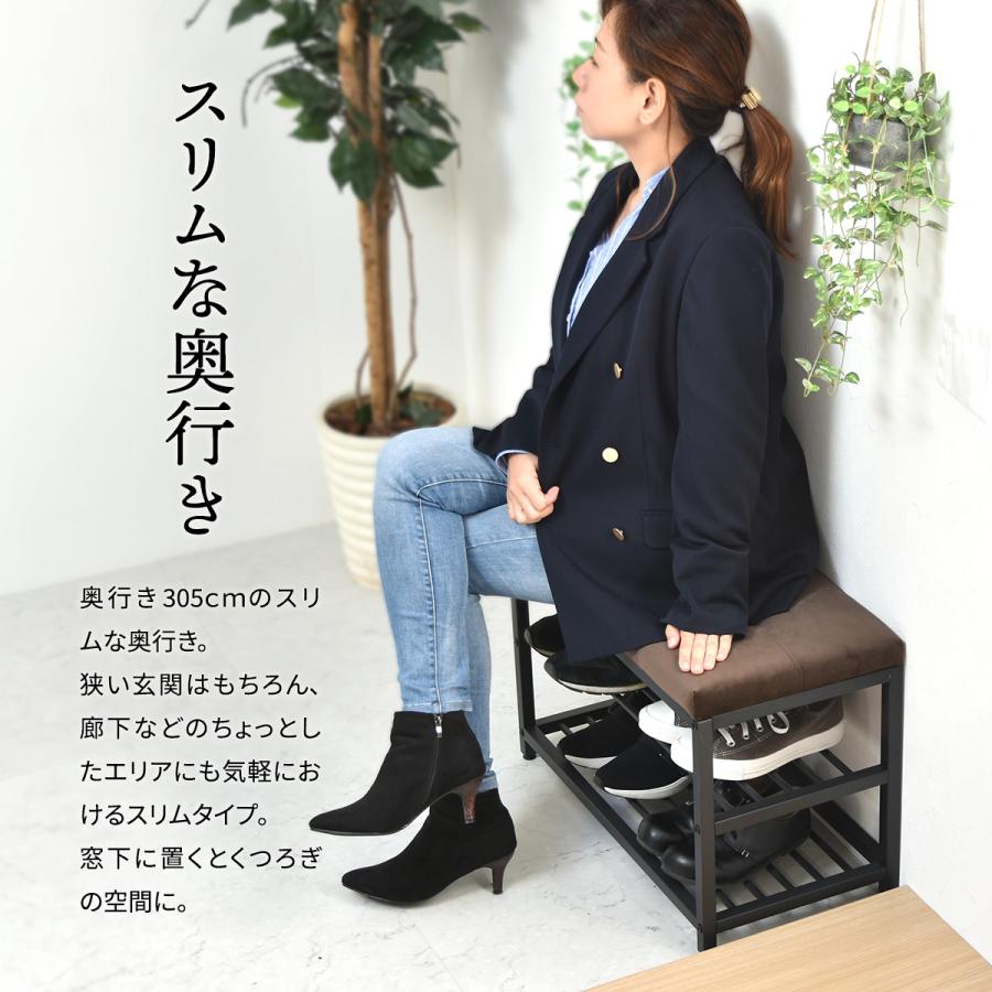 ベロア ベンチシューズラック 幅60 ONBN0082 W60下駄箱 玄関収納 玄関家具 靴ラック ラック 靴箱 収納 ダークブラウン ライトブラウン | B.Bファニシング | 09