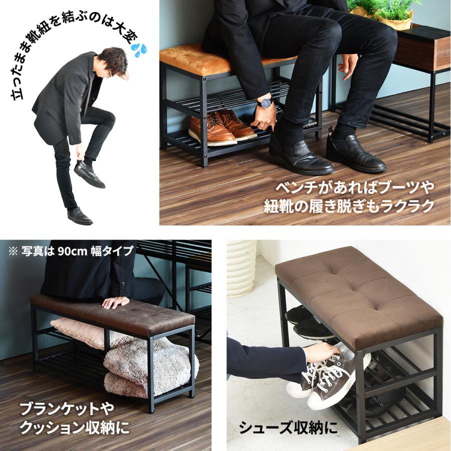 ベロア ベンチシューズラック 幅60 ONBN0082 W60下駄箱 玄関収納 玄関家具 靴ラック ラック 靴箱 収納 ダークブラウン ライトブラウン | B.Bファニシング | 10