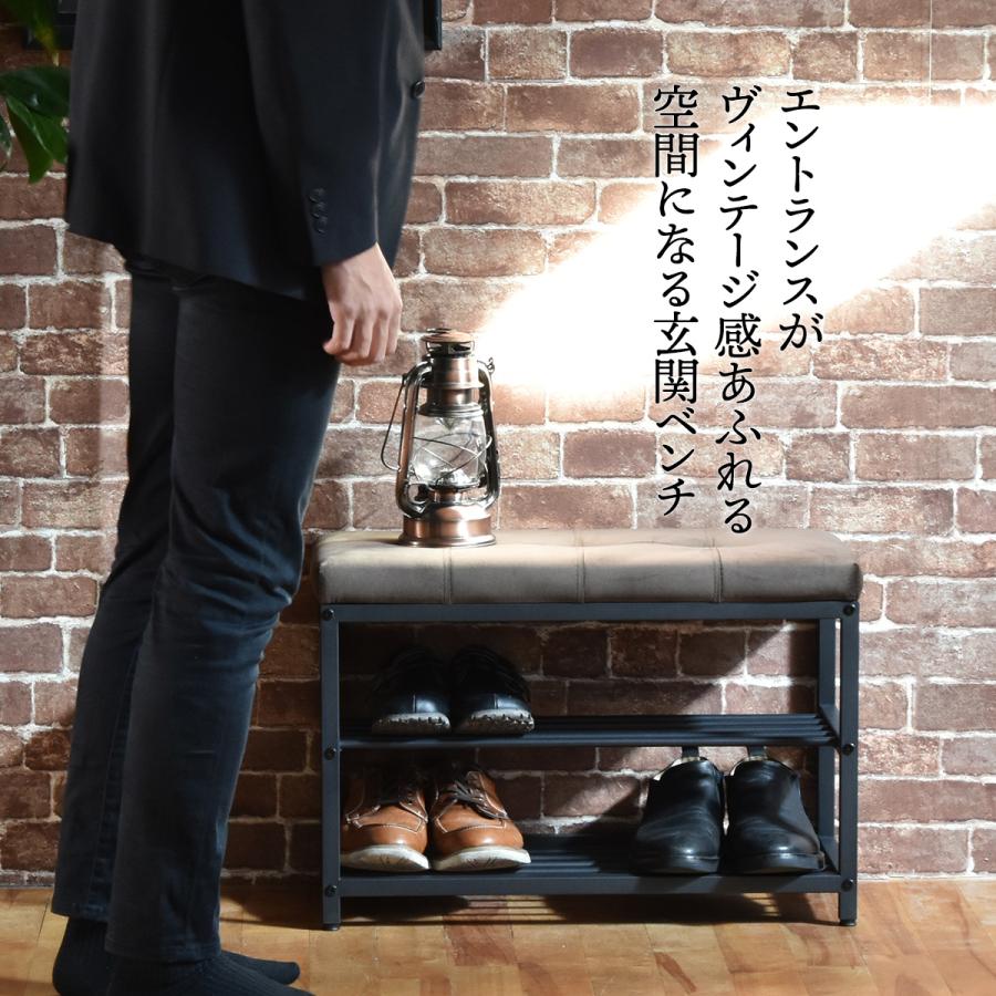 ベロア ベンチシューズラック 幅60 ONBN0082 W60下駄箱 玄関収納 玄関家具 靴ラック ラック 靴箱 収納 ダークブラウン ライトブラウン | B.Bファニシング | 03