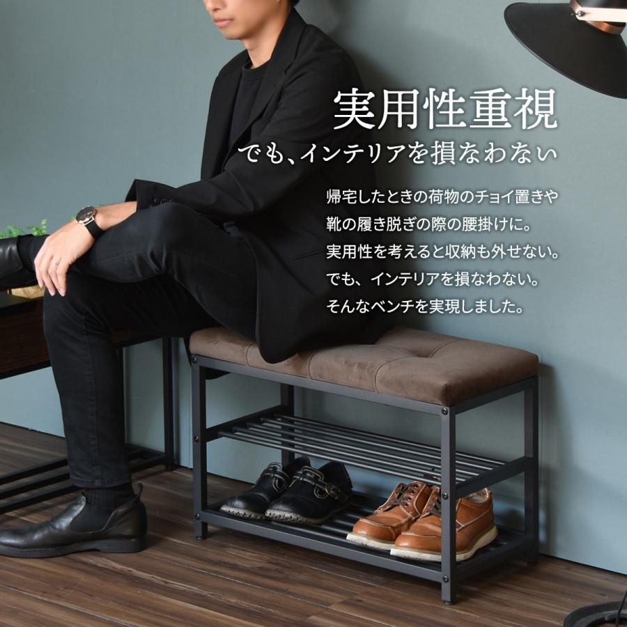 ベロア ベンチシューズラック 幅60 ONBN0082 W60下駄箱 玄関収納 玄関家具 靴ラック ラック 靴箱 収納 ダークブラウン ライトブラウン | B.Bファニシング | 05