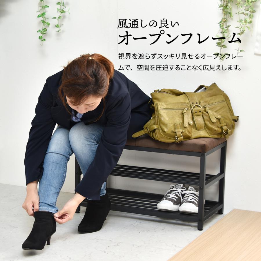 ベロア ベンチシューズラック 幅60 ONBN0082 W60下駄箱 玄関収納 玄関家具 靴ラック ラック 靴箱 収納 ダークブラウン ライトブラウン | B.Bファニシング | 14