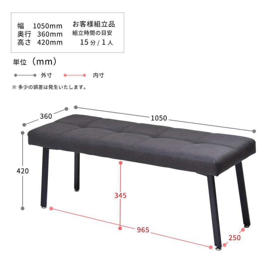 モダンクラブダイニングベンチ ONBN0203  ベンチ ヴィンテージ モダン スタイリッシュ 角型 スチール | B.Bファニシング | 14