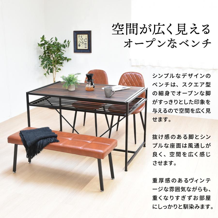 モダンクラブダイニングベンチ ONBN0203  ベンチ ヴィンテージ モダン スタイリッシュ 角型 スチール | B.Bファニシング | 05