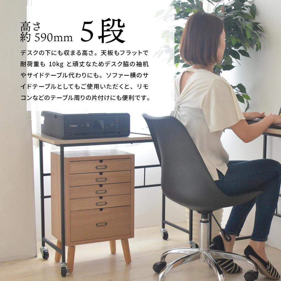 B.Bファニシング 多段チェスト 5段タイプ ONCH-0043 幅36cm 木製