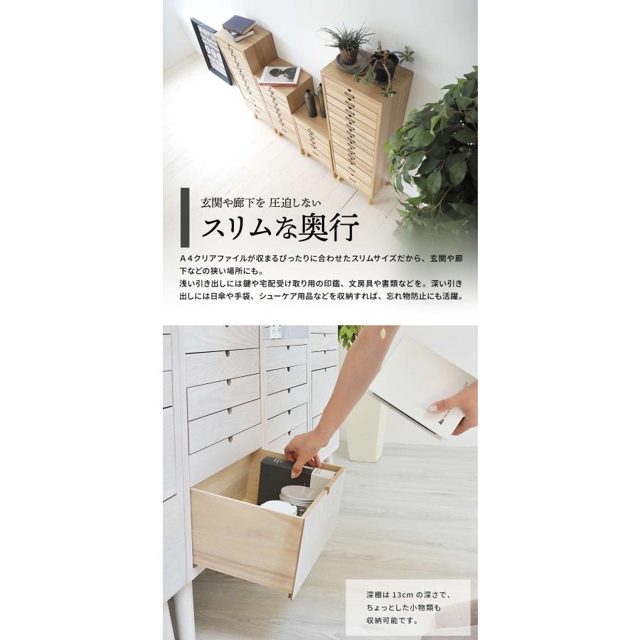 多段チェスト 13段タイプ ONCH-0046 幅36cm 木製 ネームプレート付き リビング収納 書棚 収納棚 書庫 北欧 シンプル | B.Bファニシング | 13