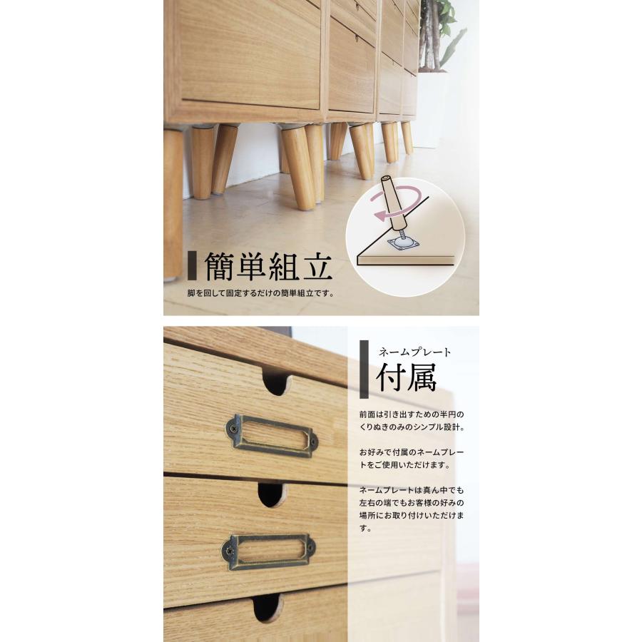 多段チェスト 13段タイプ ONCH-0046 幅36cm 木製 ネームプレート付き リビング収納 書棚 収納棚 書庫 北欧 シンプル | B.Bファニシング | 15