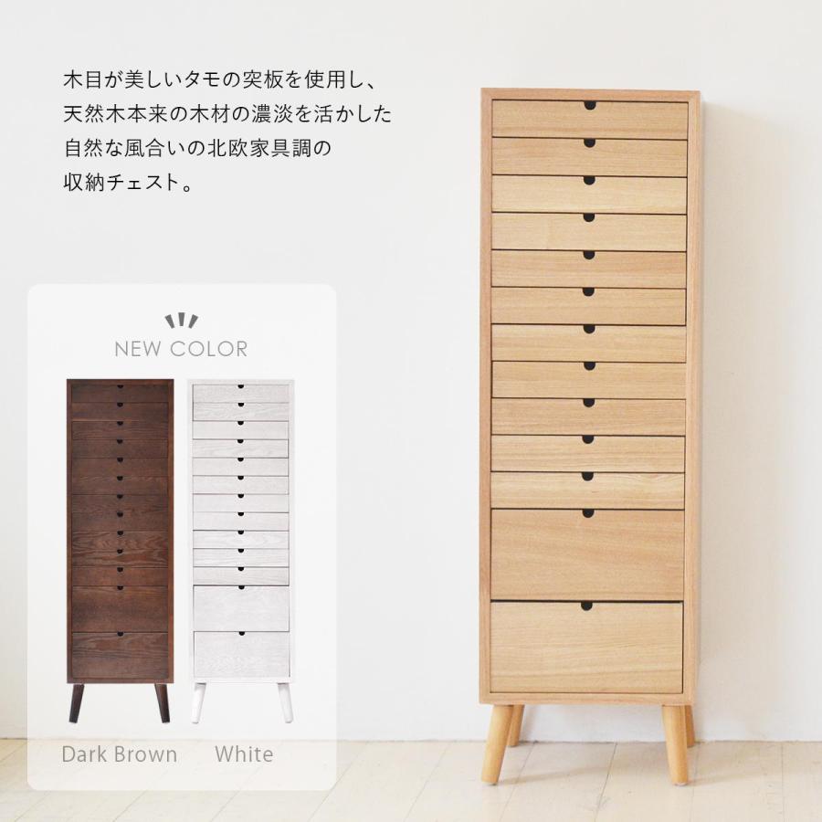 多段チェスト 13段タイプ ONCH-0046 幅36cm 木製 ネームプレート付き リビング収納 書棚 収納棚 書庫 北欧 シンプル | B.Bファニシング | 04