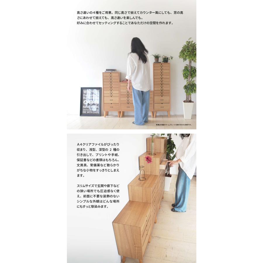 多段チェスト 13段タイプ ONCH-0046 幅36cm 木製 ネームプレート付き リビング収納 書棚 収納棚 書庫 北欧 シンプル | B.Bファニシング | 05