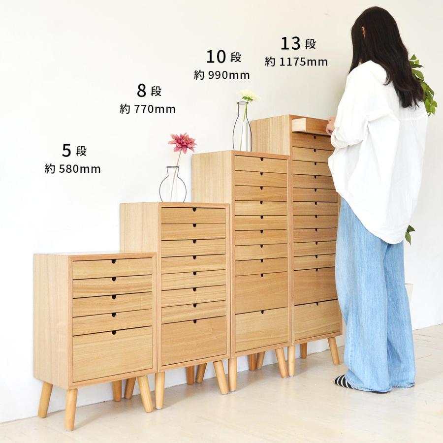 多段チェスト 13段タイプ ONCH-0046 幅36cm 木製 ネームプレート付き リビング収納 書棚 収納棚 書庫 北欧 シンプル | B.Bファニシング | 06
