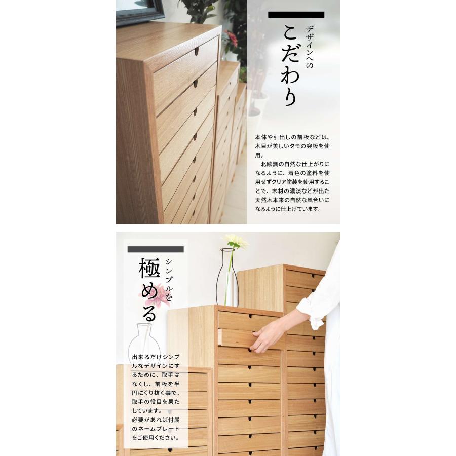多段チェスト 13段タイプ ONCH-0046 幅36cm 木製 ネームプレート付き リビング収納 書棚 収納棚 書庫 北欧 シンプル | B.Bファニシング | 08