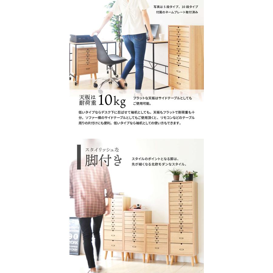 多段チェスト 13段タイプ ONCH-0046 幅36cm 木製 ネームプレート付き リビング収納 書棚 収納棚 書庫 北欧 シンプル | B.Bファニシング | 10