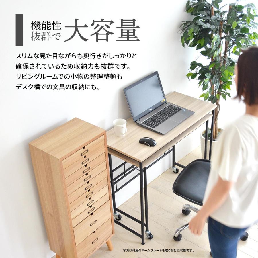 多段チェスト 13段タイプ ONCH-0046 幅36cm 木製 ネームプレート付き リビング収納 書棚 収納棚 書庫 北欧 シンプル | B.Bファニシング | 11