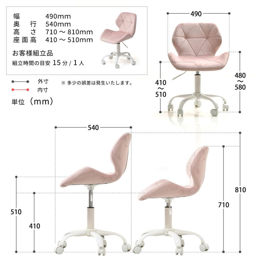 B.Bファニシング デスクチェア PPITチェア ONCH0227 デスクチェア