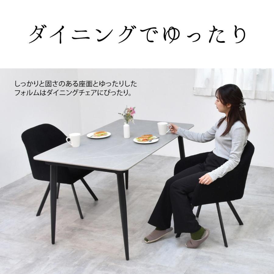 ラウンドチェア　Mofuru ONCH0280 ダイニングチェア モダン チェア イス 椅子 回転機能付きダイニングチェア | B.Bファニシング | 14