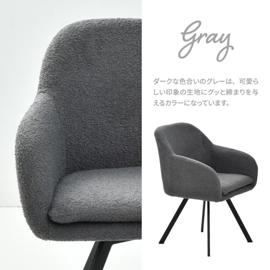 ラウンドチェア　Mofuru ONCH0280 ダイニングチェア モダン チェア イス 椅子 回転機能付きダイニングチェア | B.Bファニシング | 03