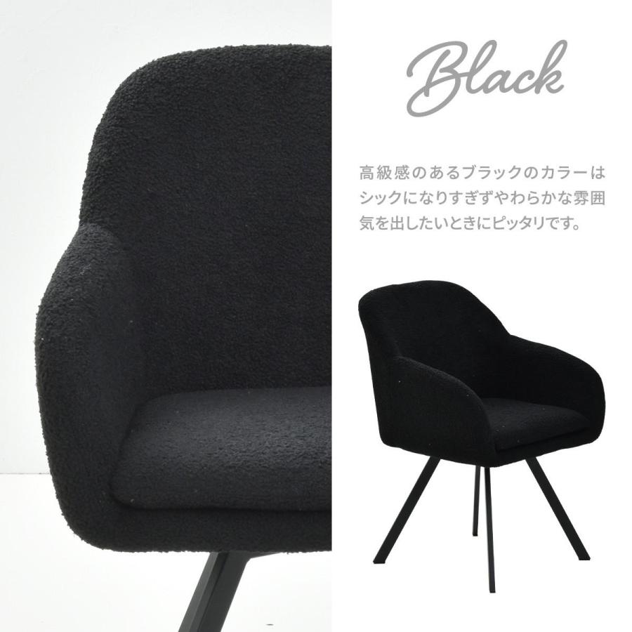 ラウンドチェア　Mofuru ONCH0280 ダイニングチェア モダン チェア イス 椅子 回転機能付きダイニングチェア | B.Bファニシング | 01