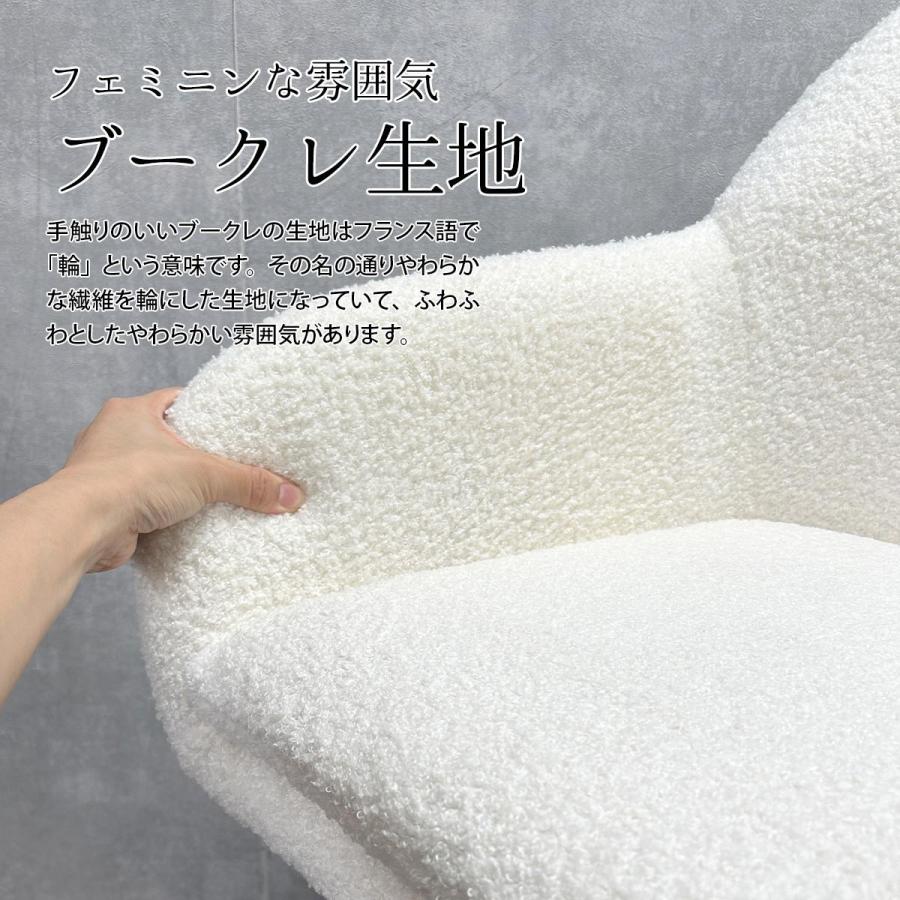 ラウンドチェア　Mofuru ONCH0280 ダイニングチェア モダン チェア イス 椅子 回転機能付きダイニングチェア | B.Bファニシング | 06