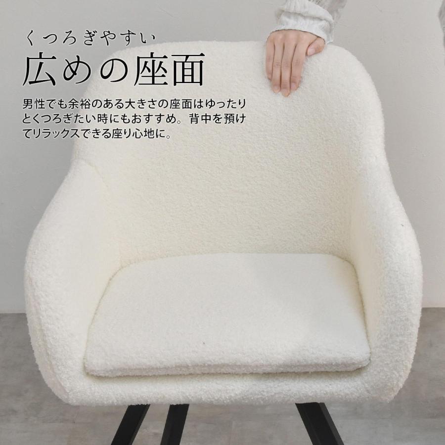 ラウンドチェア　Mofuru ONCH0280 ダイニングチェア モダン チェア イス 椅子 回転機能付きダイニングチェア | B.Bファニシング | 09