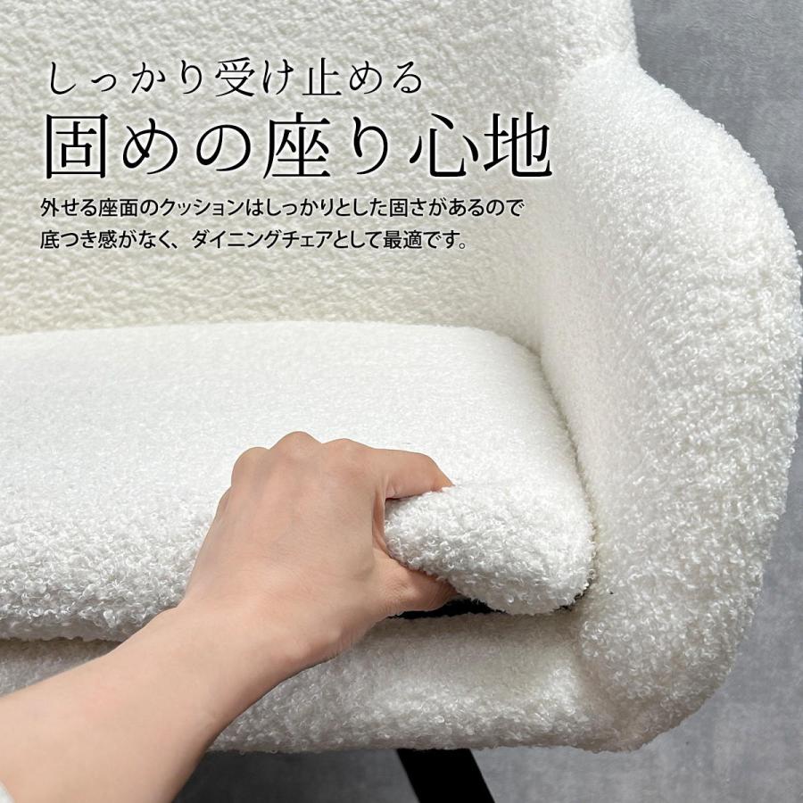 ラウンドチェア　Mofuru ONCH0280 ダイニングチェア モダン チェア イス 椅子 回転機能付きダイニングチェア | B.Bファニシング | 11