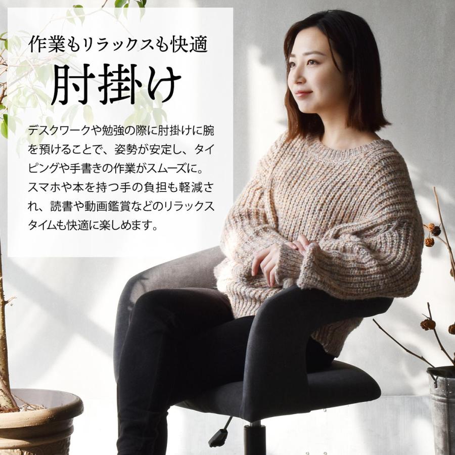 デスクチェア Brucke ONCH0334 キャスター付き回転チェア  チェア シンプルスタイル モダン 楕円形 スチール キャスター付きチェア 回転チェア | B.Bファニシング | 12
