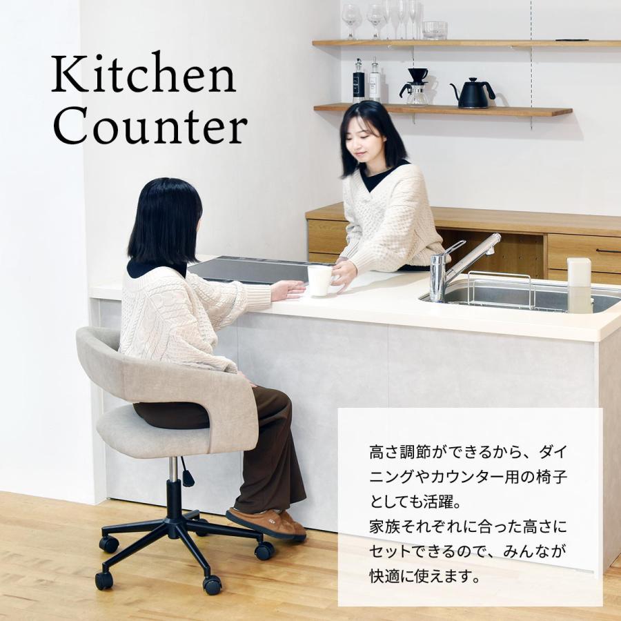 デスクチェア Brucke ONCH0334 キャスター付き回転チェア  チェア シンプルスタイル モダン 楕円形 スチール キャスター付きチェア 回転チェア | B.Bファニシング | 14