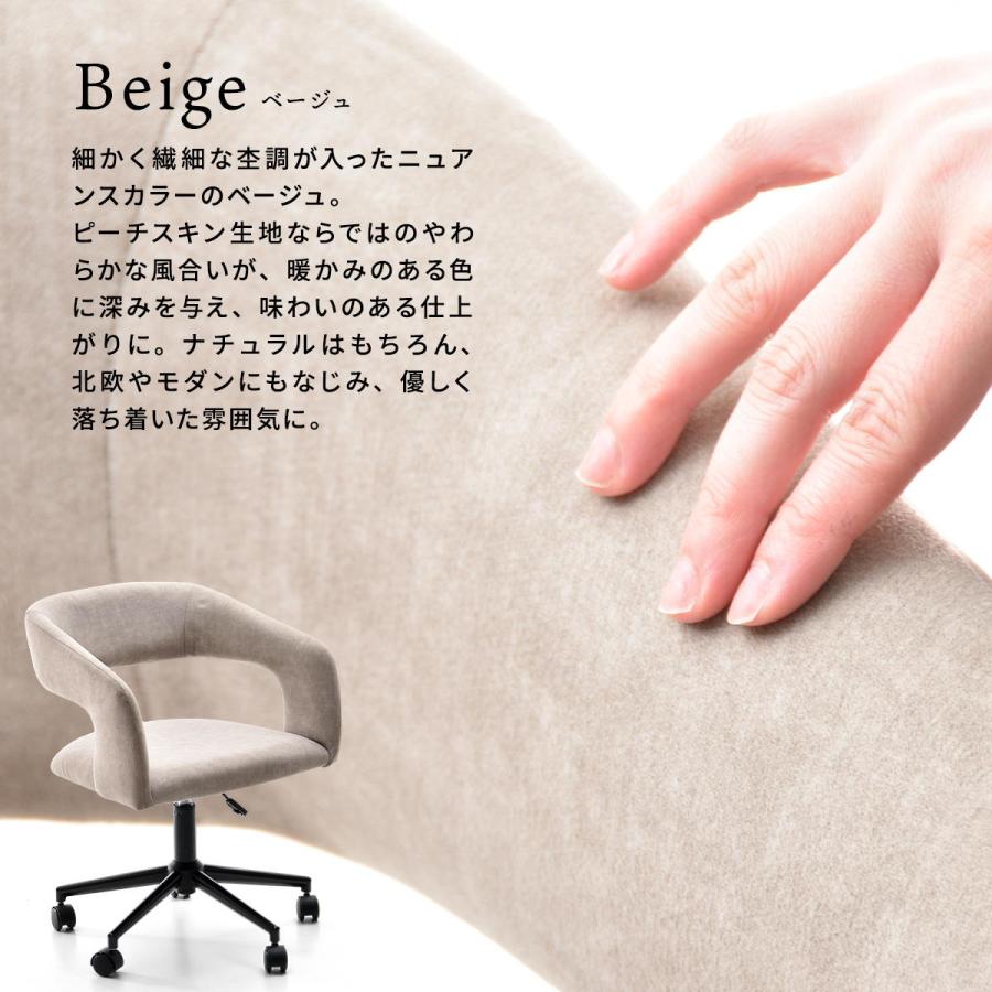 デスクチェア Brucke ONCH0334 キャスター付き回転チェア  チェア シンプルスタイル モダン 楕円形 スチール キャスター付きチェア 回転チェア | B.Bファニシング | 18