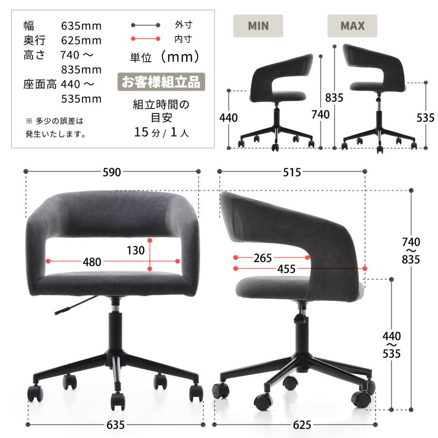 デスクチェア Brucke ONCH0334 キャスター付き回転チェア  チェア シンプルスタイル モダン 楕円形 スチール キャスター付きチェア 回転チェア | B.Bファニシング | 20