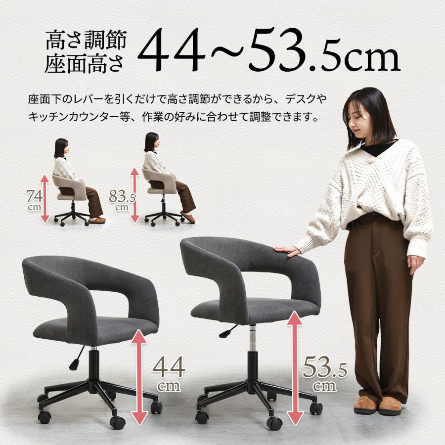 デスクチェア Brucke ONCH0334 キャスター付き回転チェア  チェア シンプルスタイル モダン 楕円形 スチール キャスター付きチェア 回転チェア | B.Bファニシング | 05